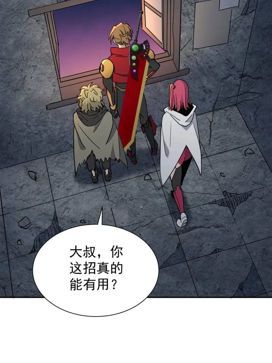 第278话 骗中骗34