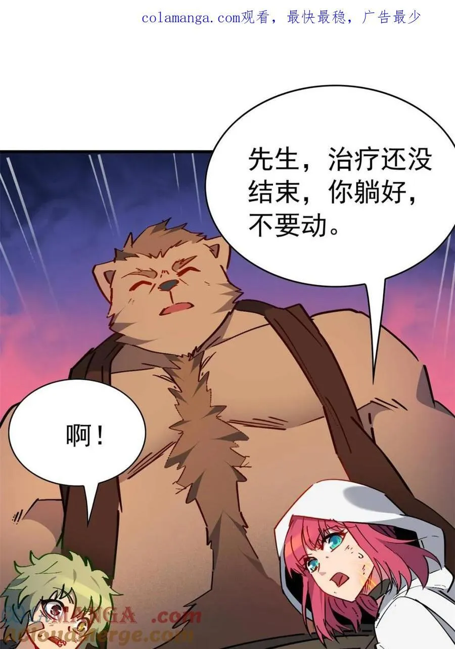 第273话 野狼0