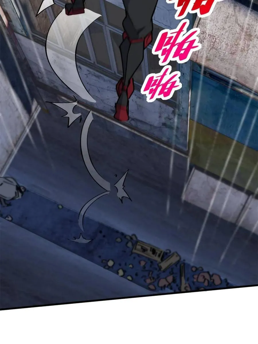 第269话 你们都是坏人！7