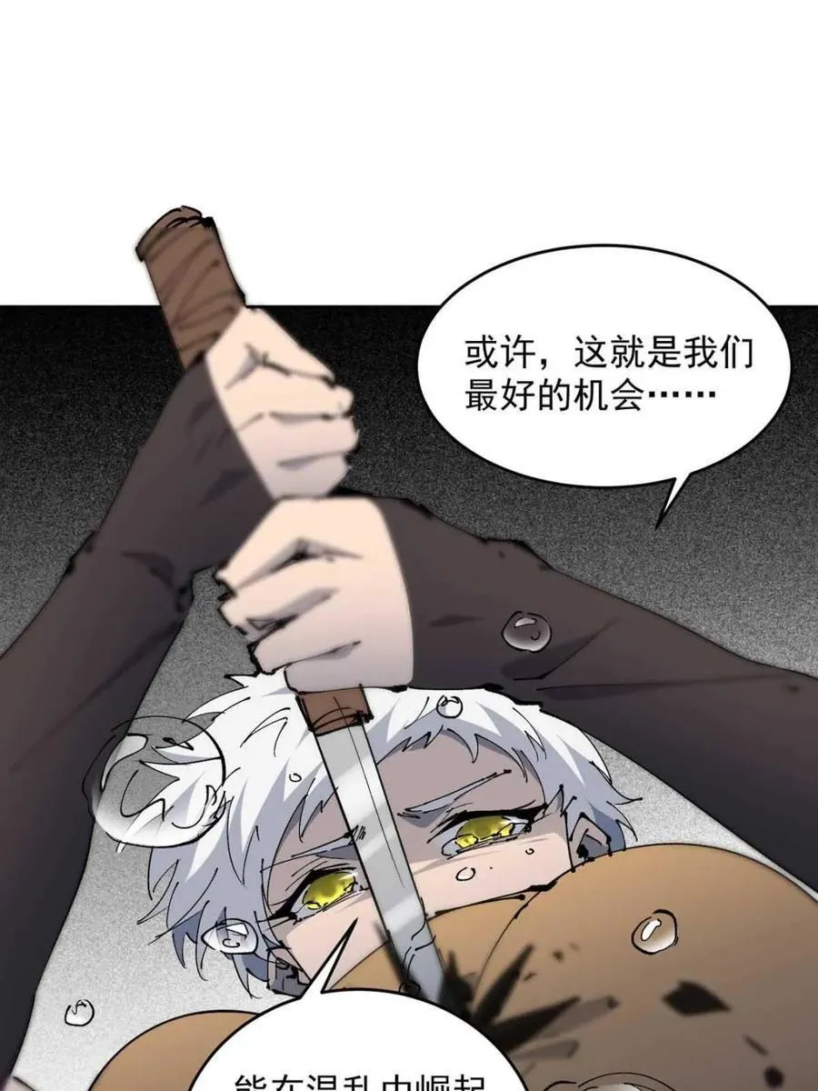 第275话 阴谋败露71