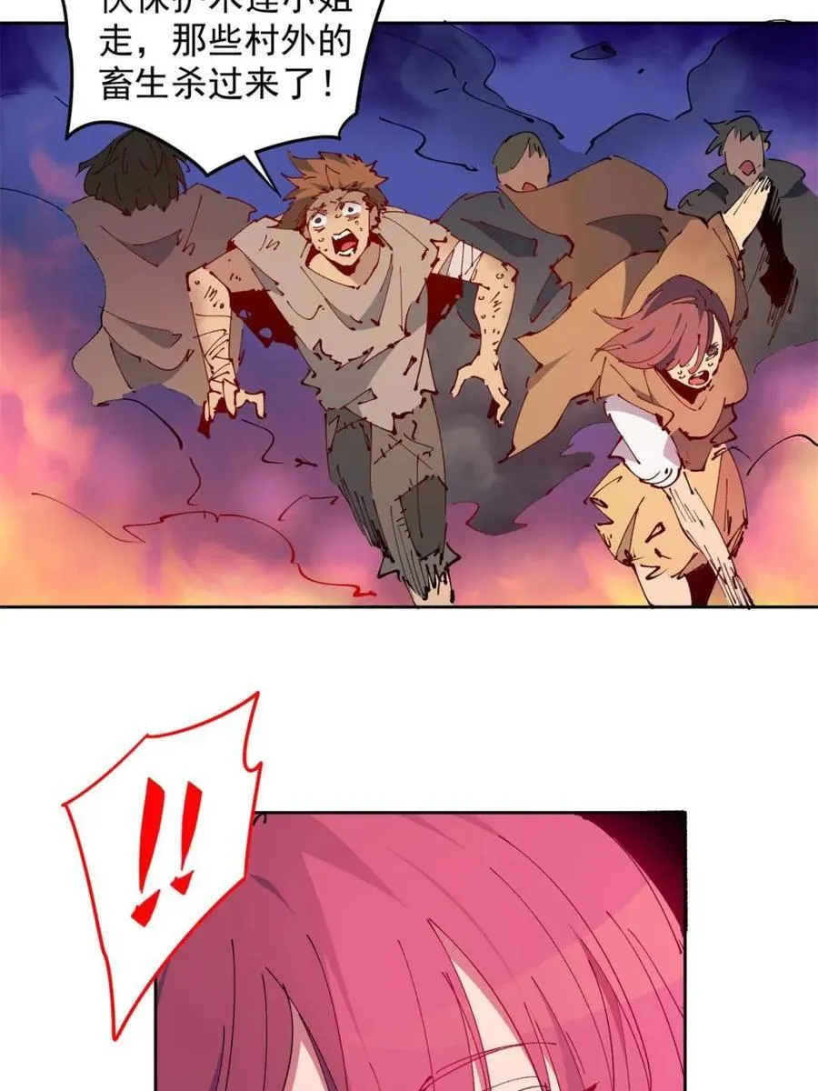 第271话 苏木莲！危！16
