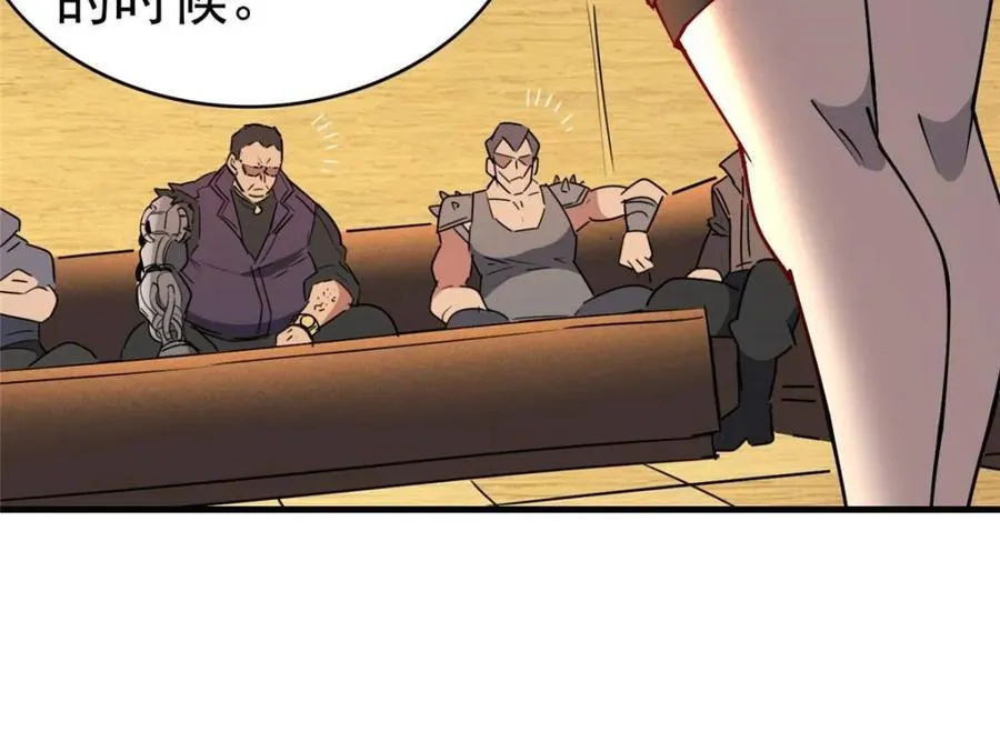 第283话10