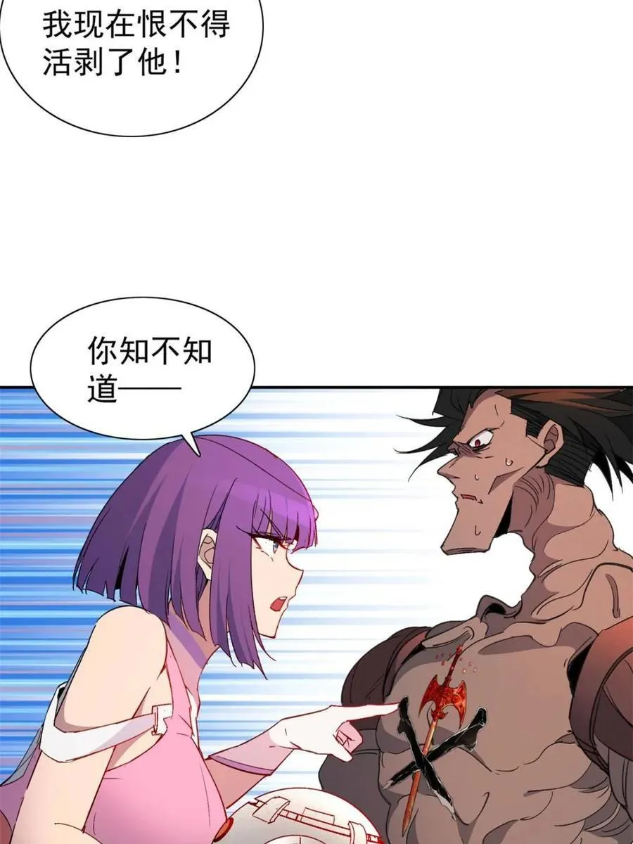 第281话 雅姐在后50