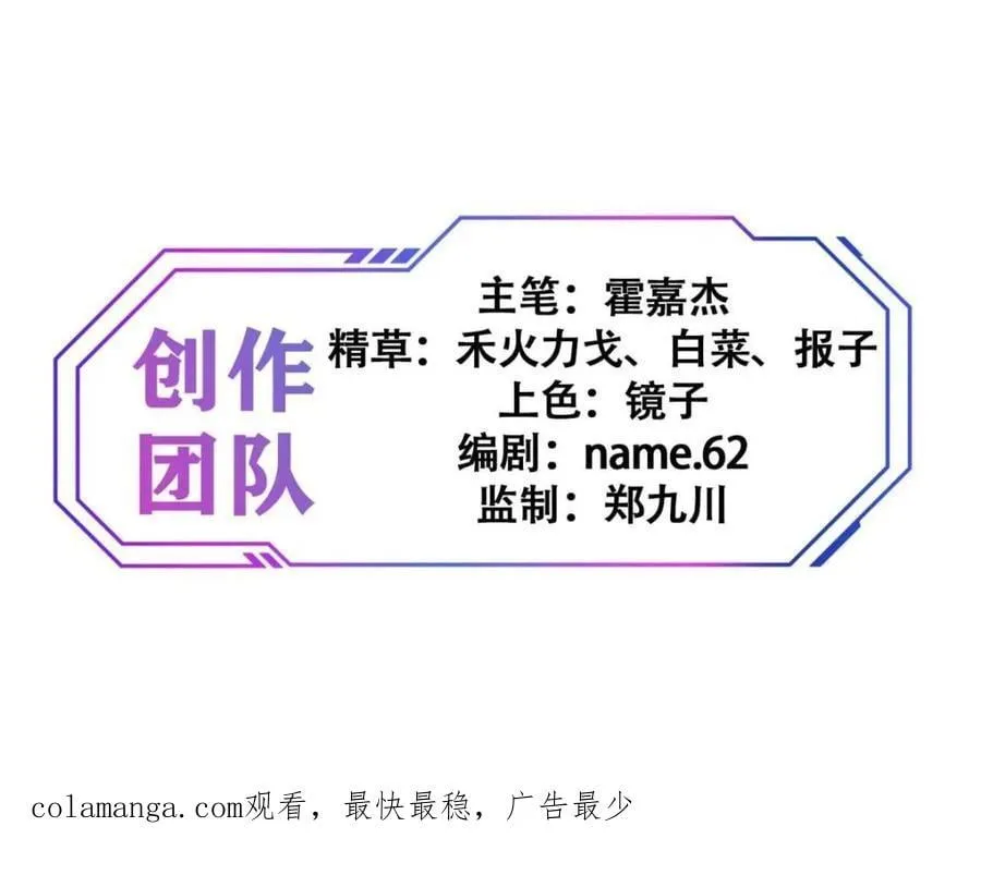 第278话 骗中骗70