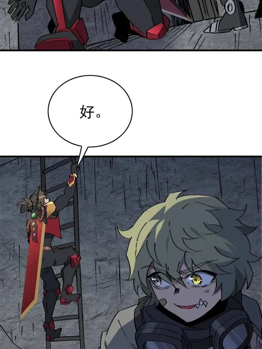 第282话 孟超被合围10