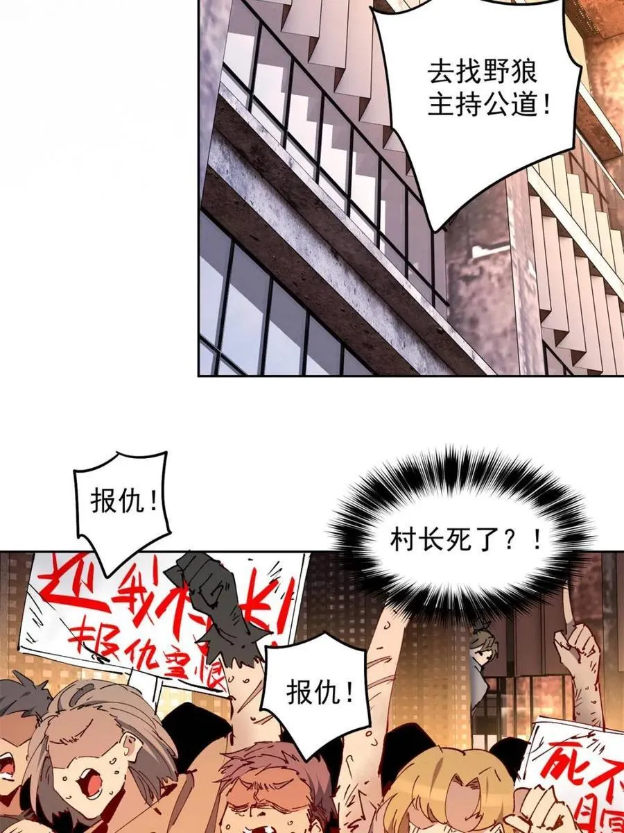 第270话 迷失者46