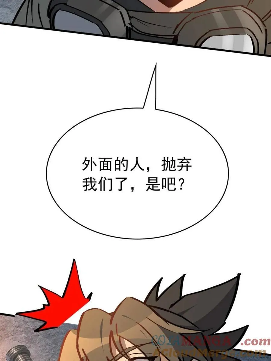 第268话 那小子逃跑了！48
