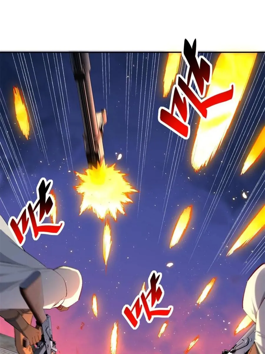 第278话 骗中骗46