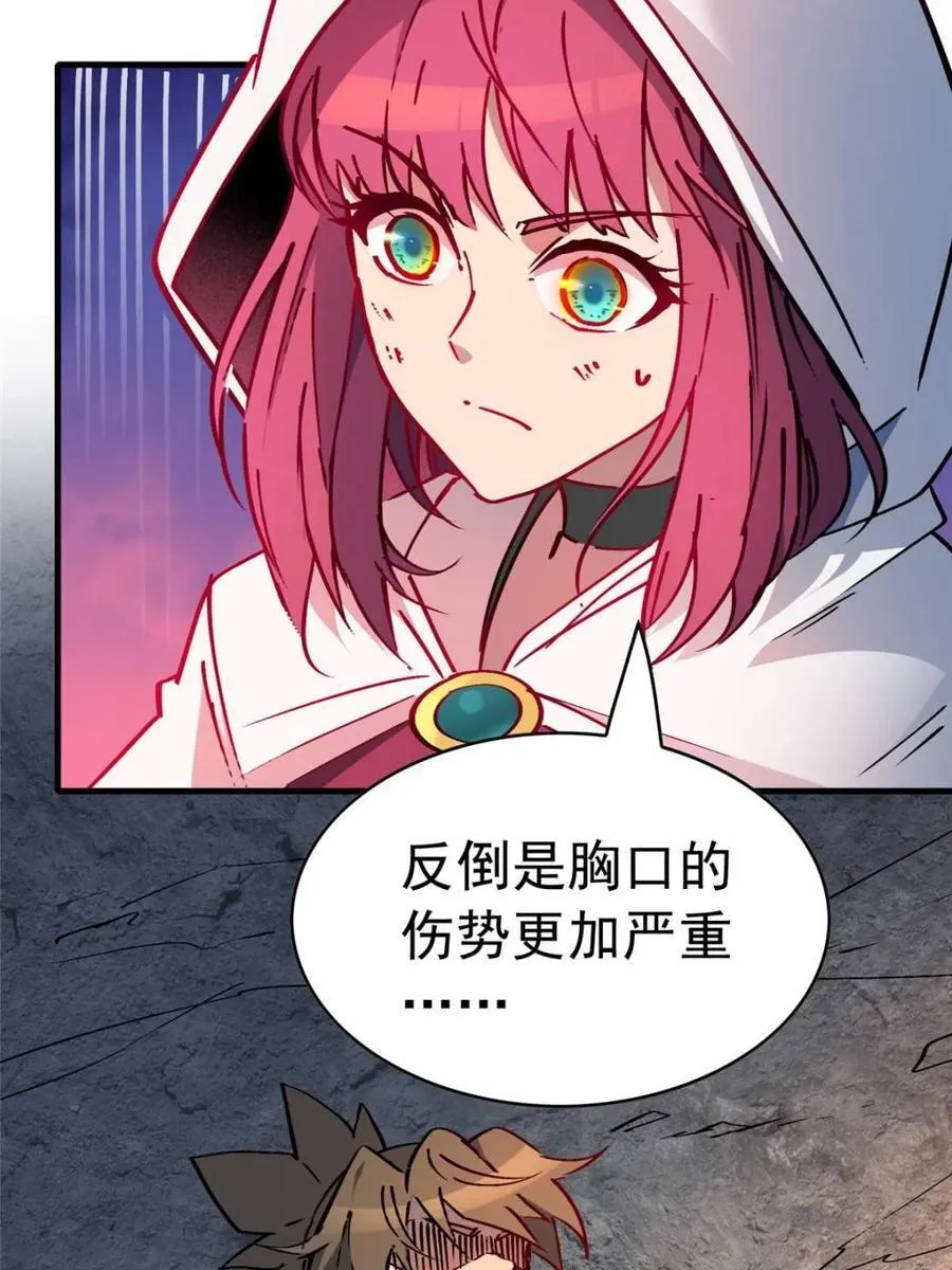 第272话74