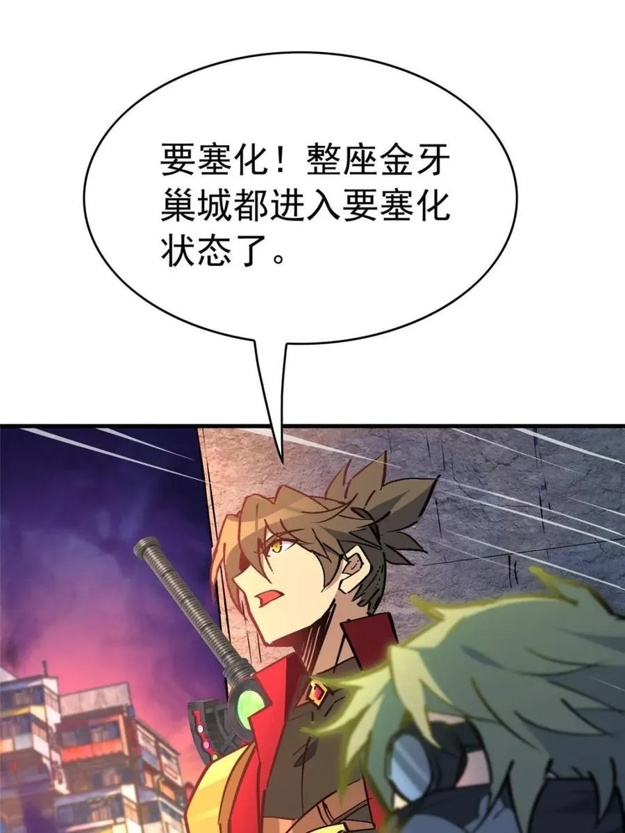 第268话 那小子逃跑了！44