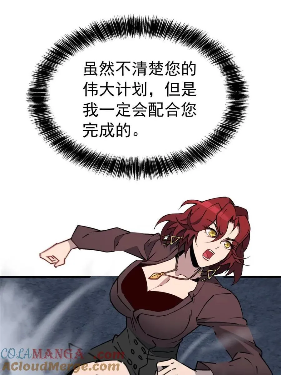 第283话42