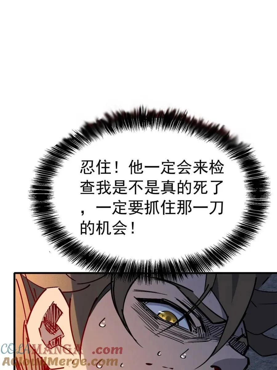 第272话45