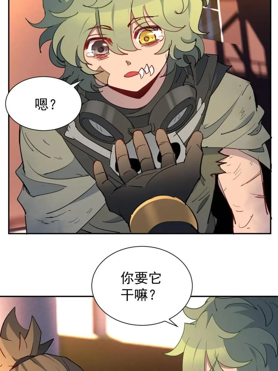 第269话 你们都是坏人！68