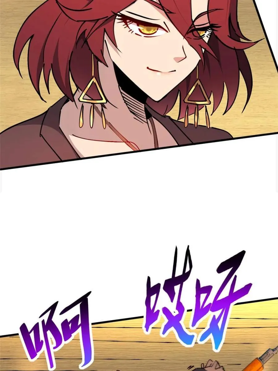 第283话16