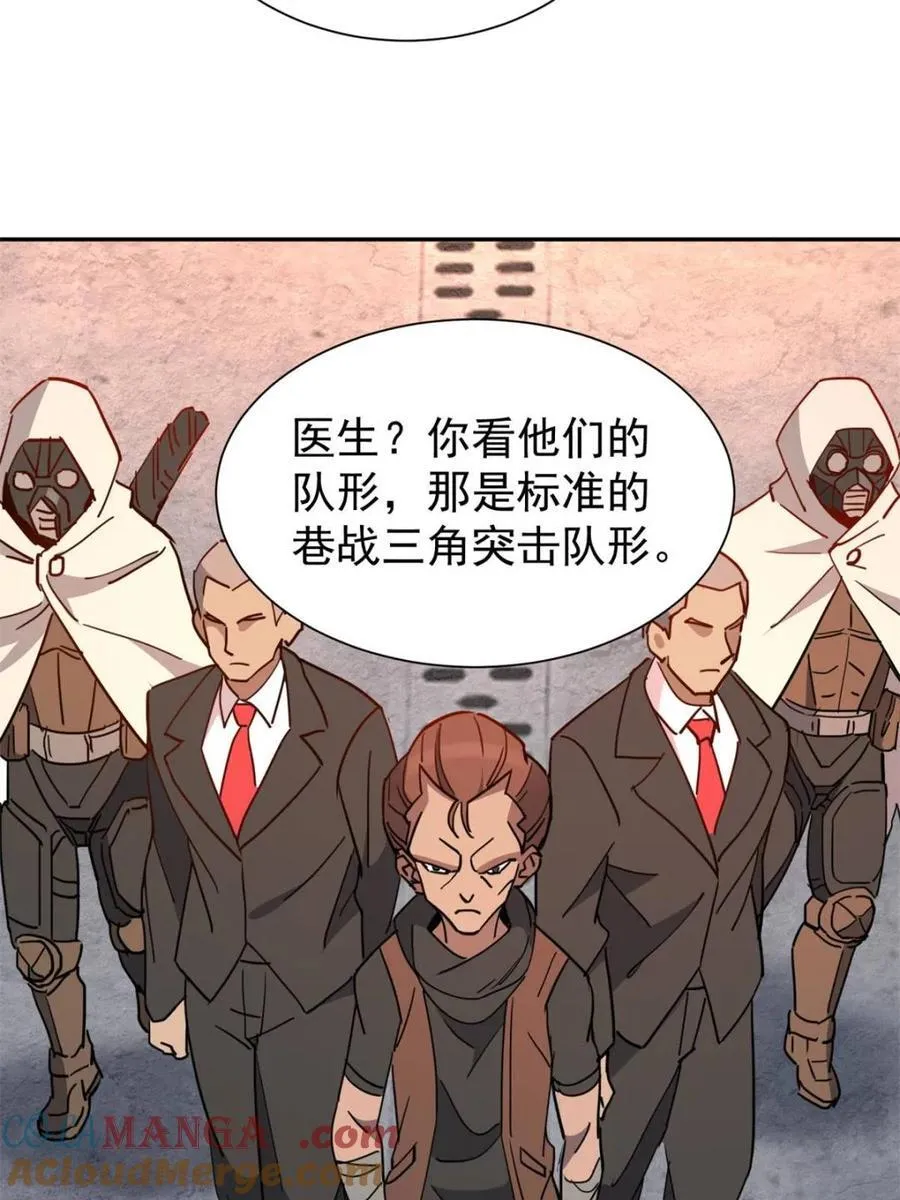 第278话 骗中骗42
