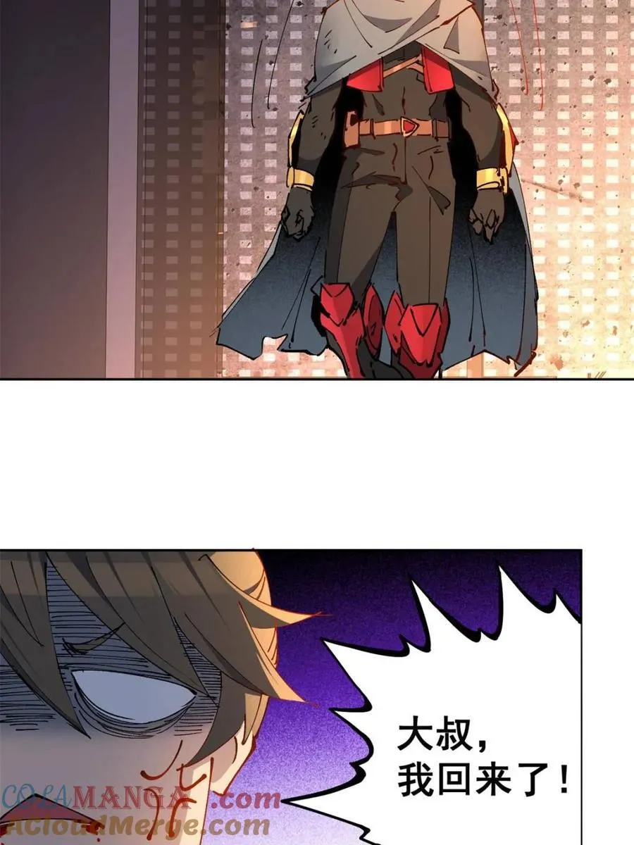 第270话 迷失者51