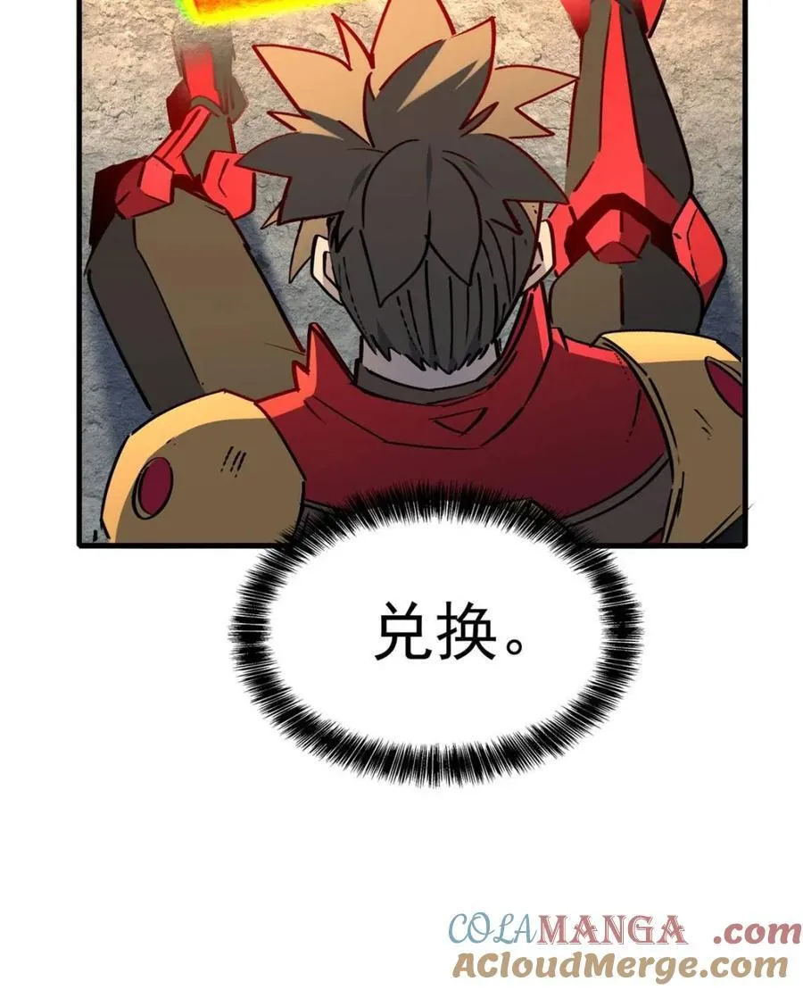 第273话 野狼9