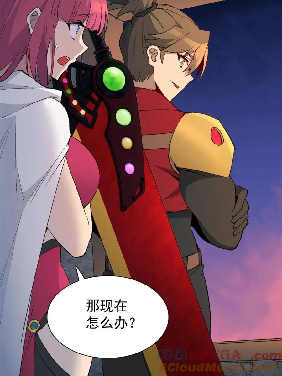 第278话 骗中骗48