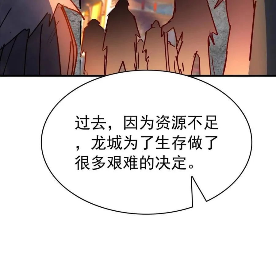 第268话 那小子逃跑了！55