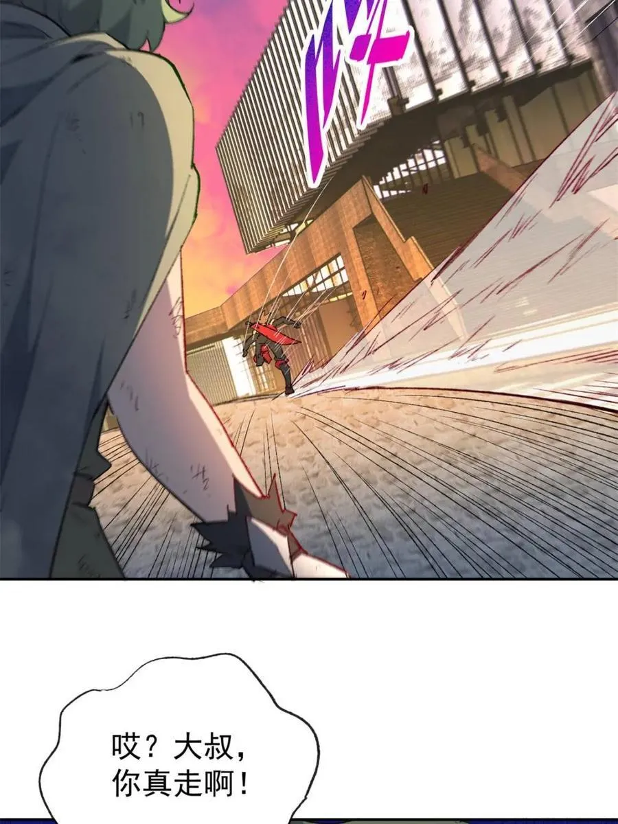 第271话 苏木莲！危！46