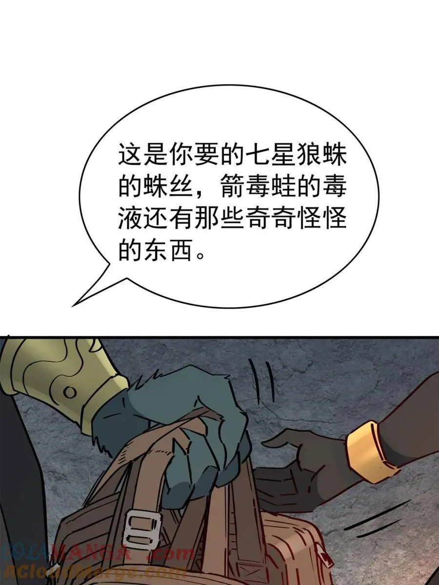 第277话 阿吉的刺青78