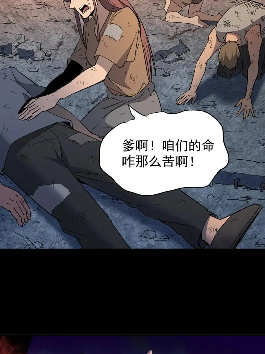 第269话 你们都是坏人！41