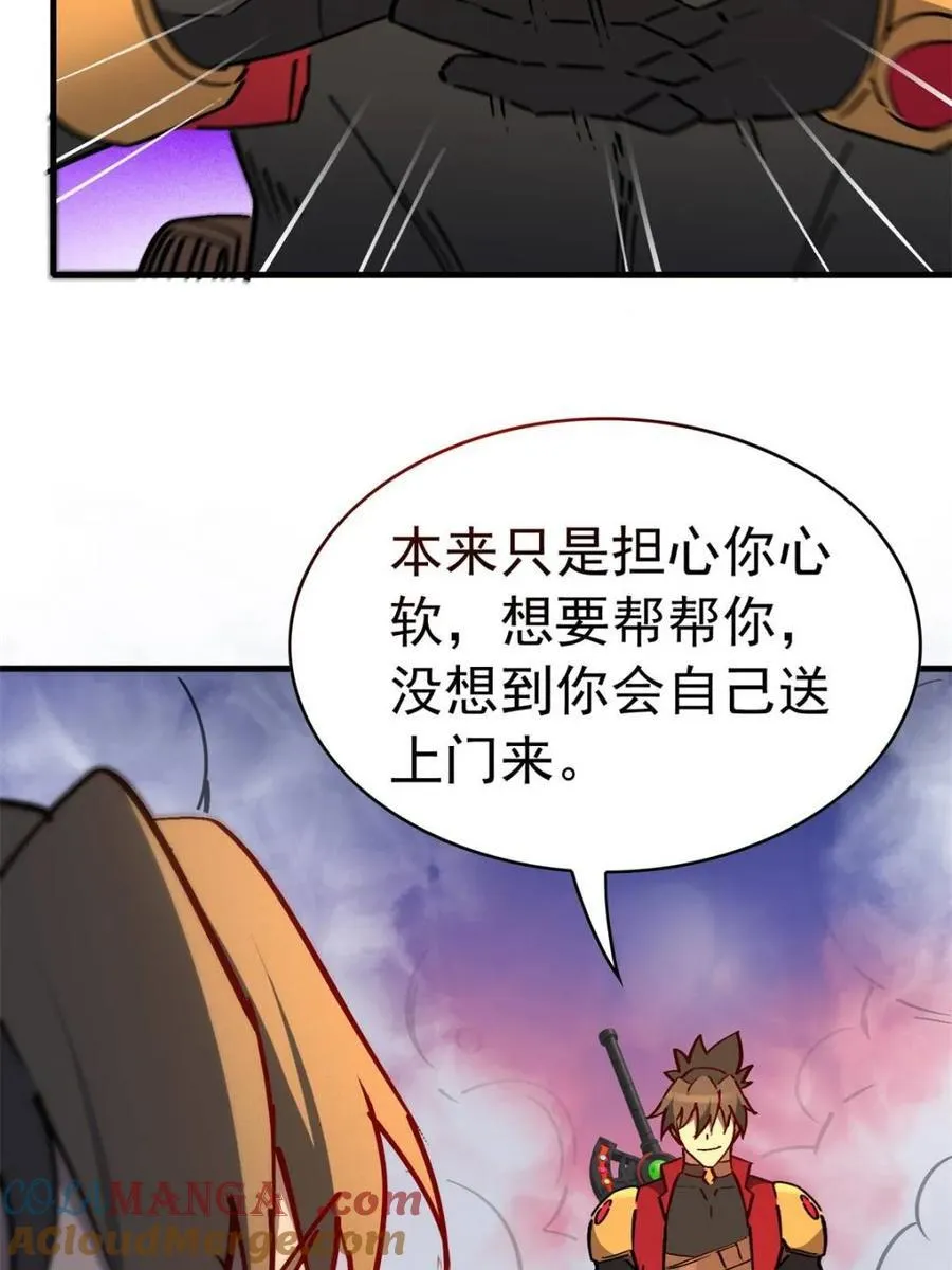 第279话 真假孟超！54