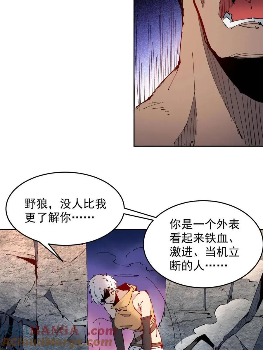 第275话 阴谋败露66