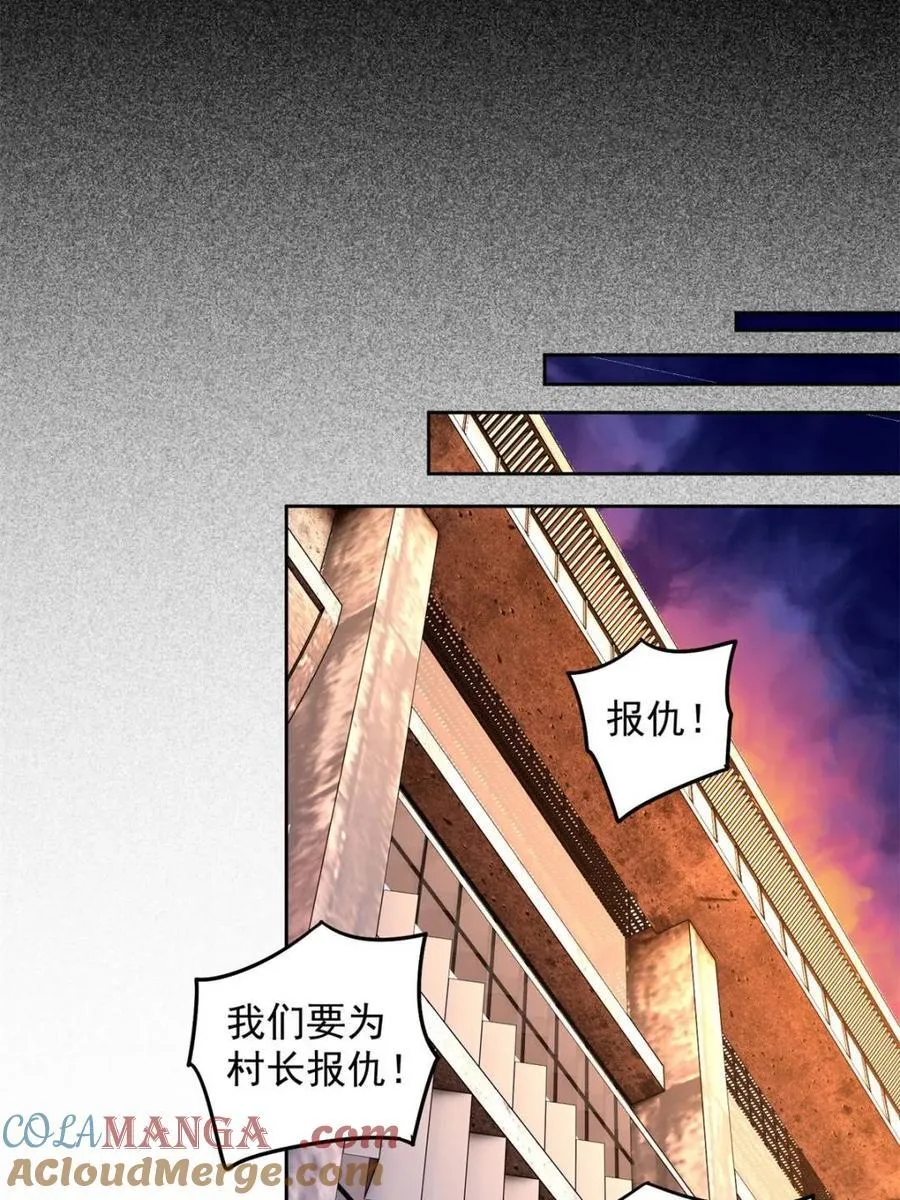 第270话 迷失者45