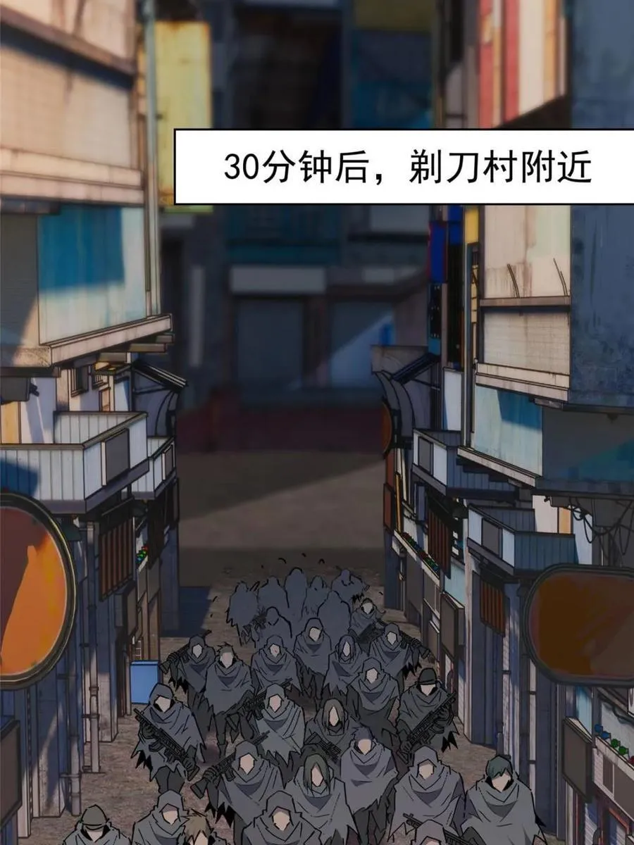 第274话 奸细37