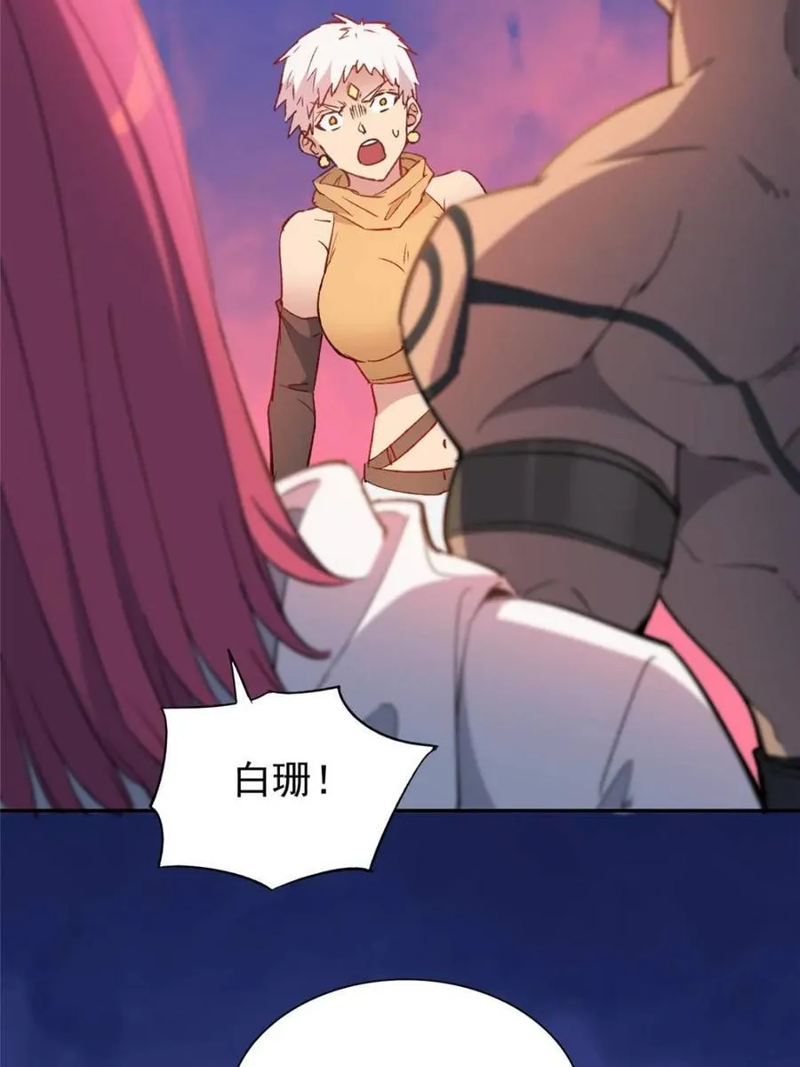 第275话 阴谋败露41