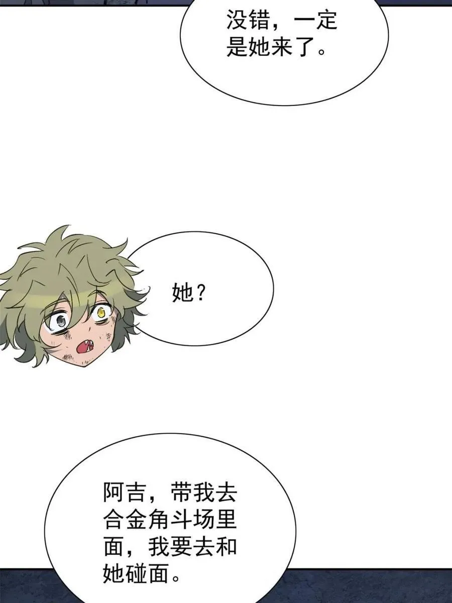 第281话 雅姐在后62