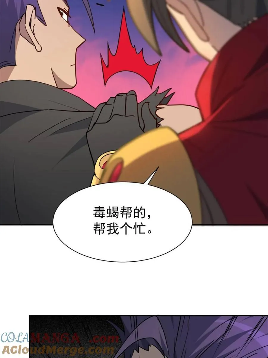 第278话 骗中骗21
