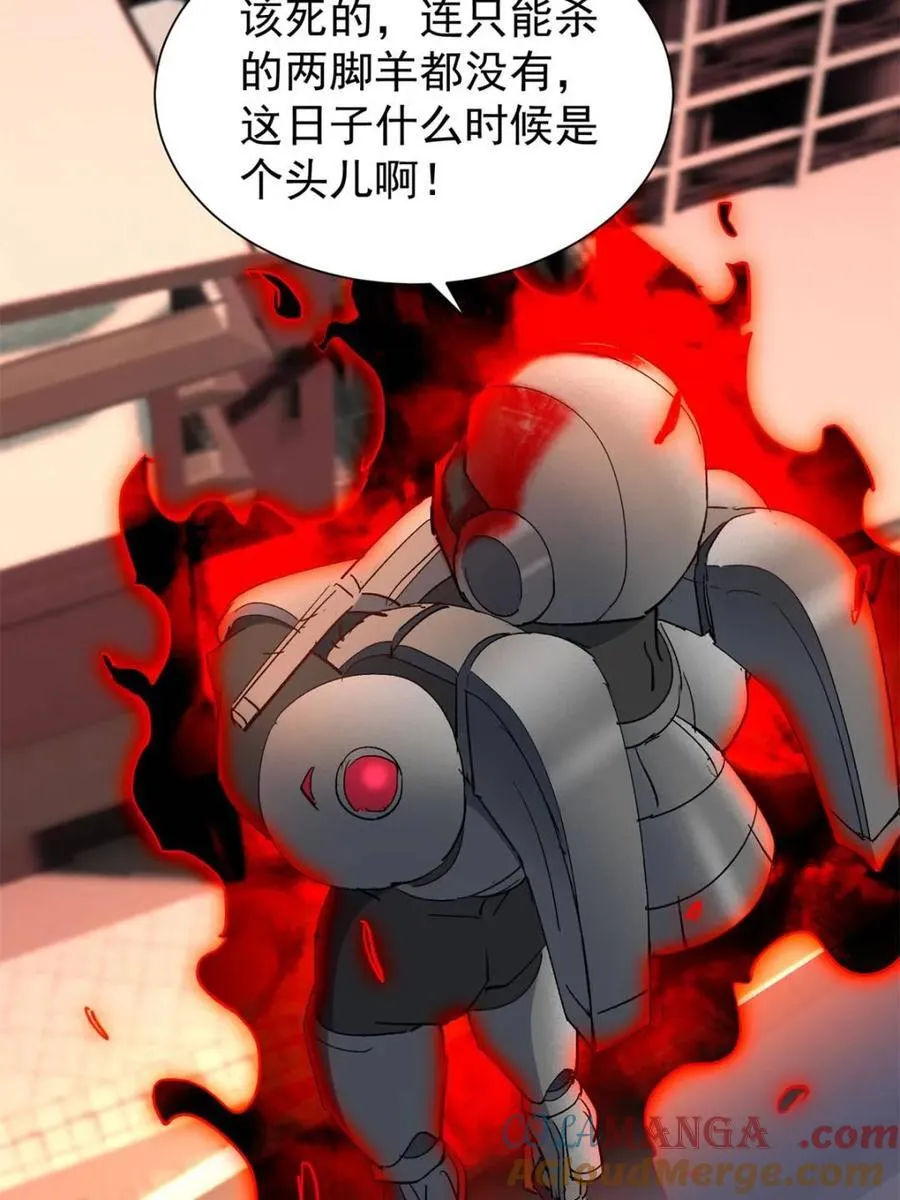 第269话 你们都是坏人！72