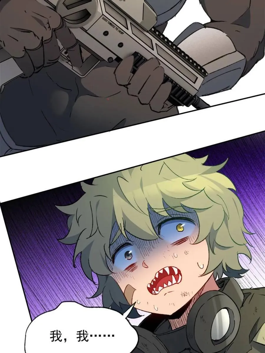 第271话 苏木莲！危！50