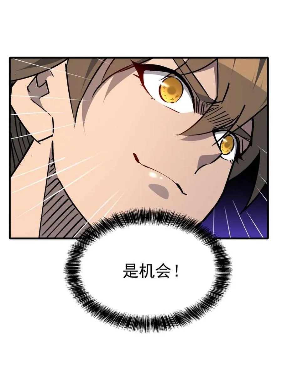 第282话 孟超被合围44