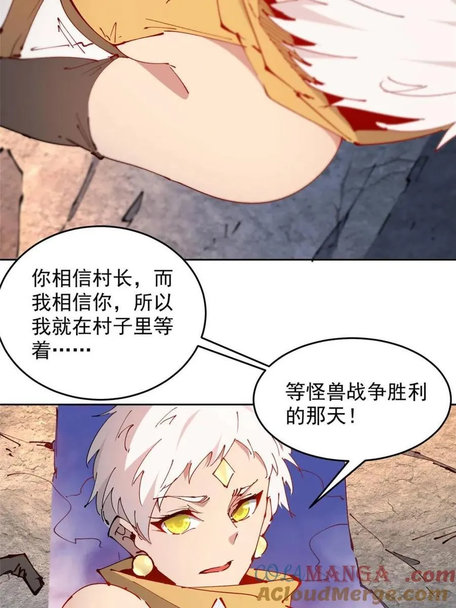 第275话 阴谋败露51