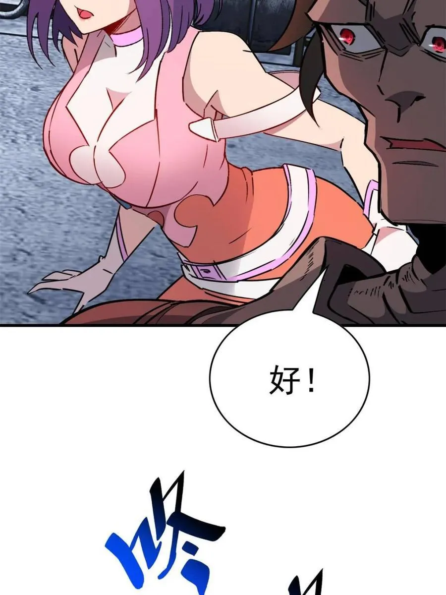 第282话 孟超被合围38