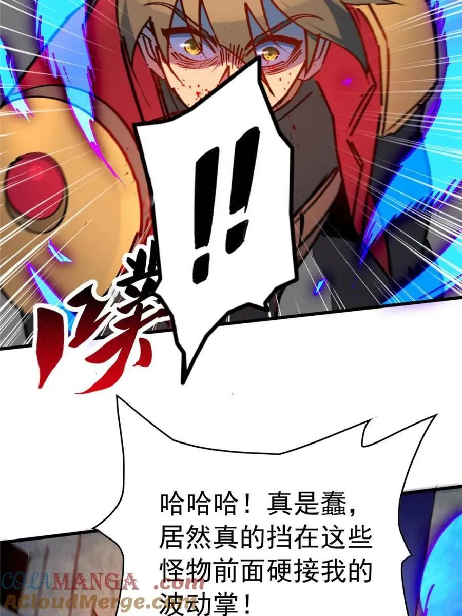 第272话36