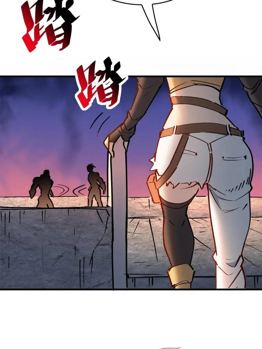 第273话 野狼67