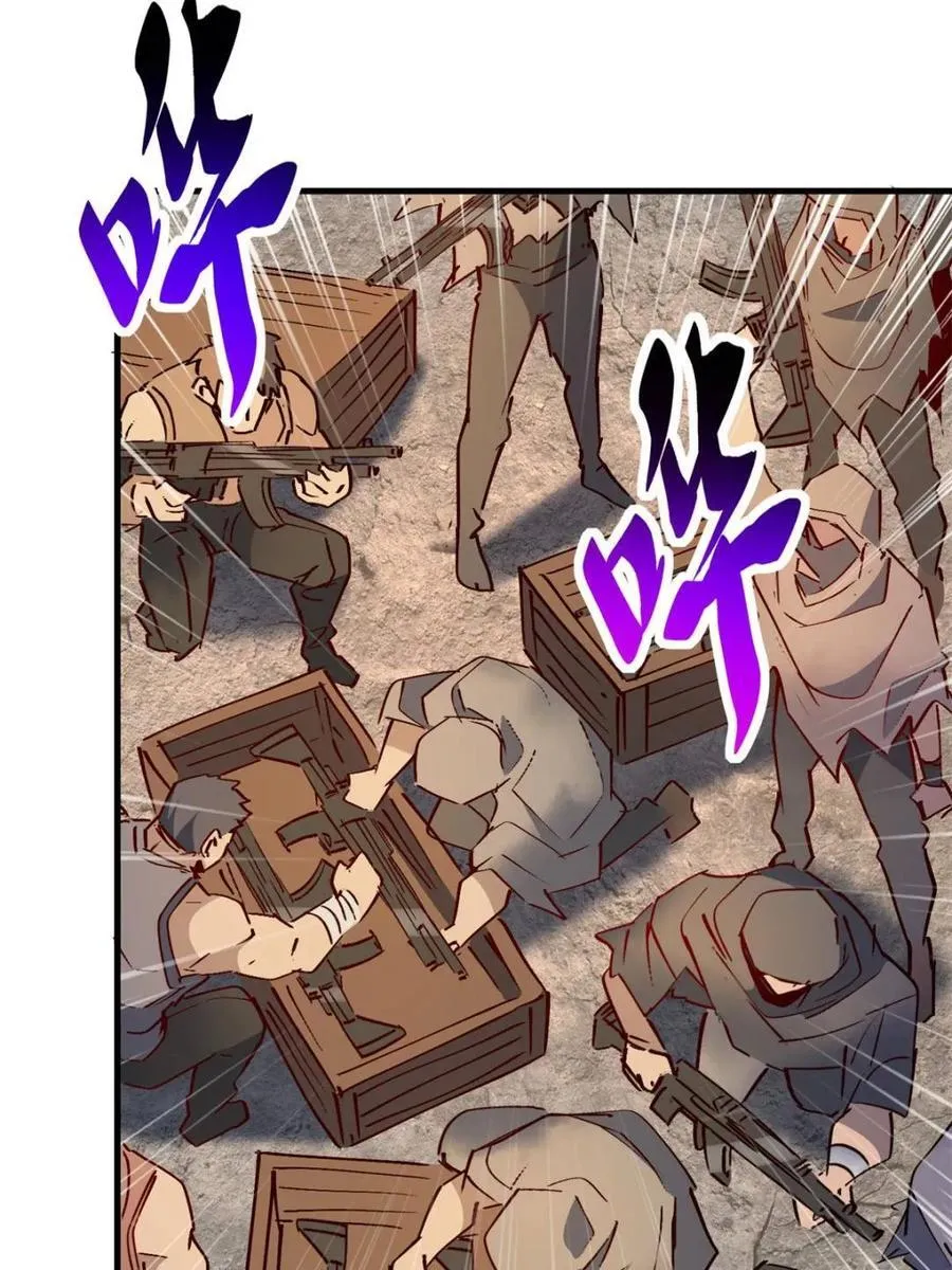 第273话 野狼44