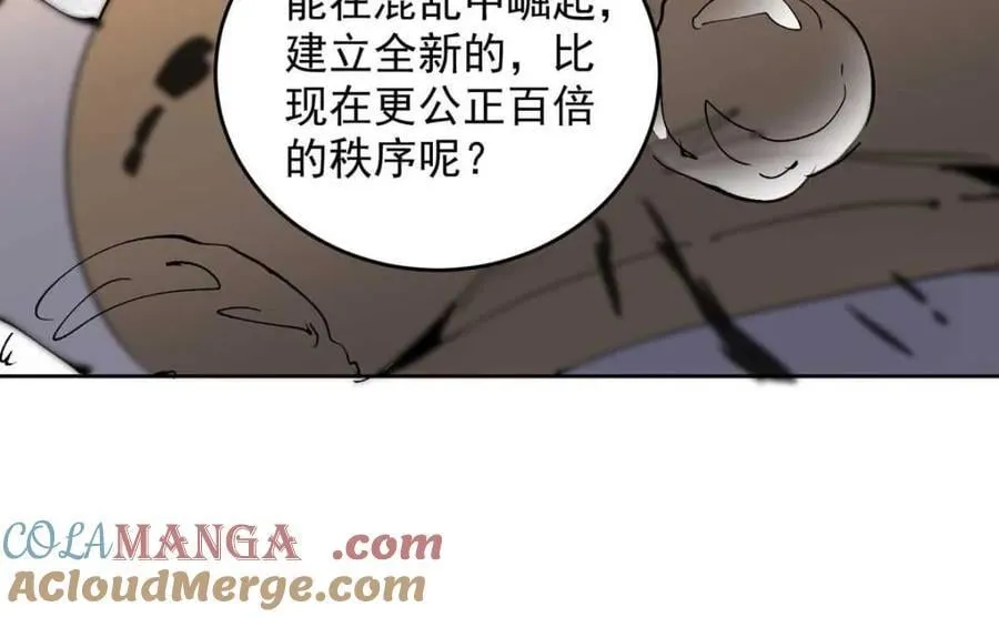 第275话 阴谋败露72