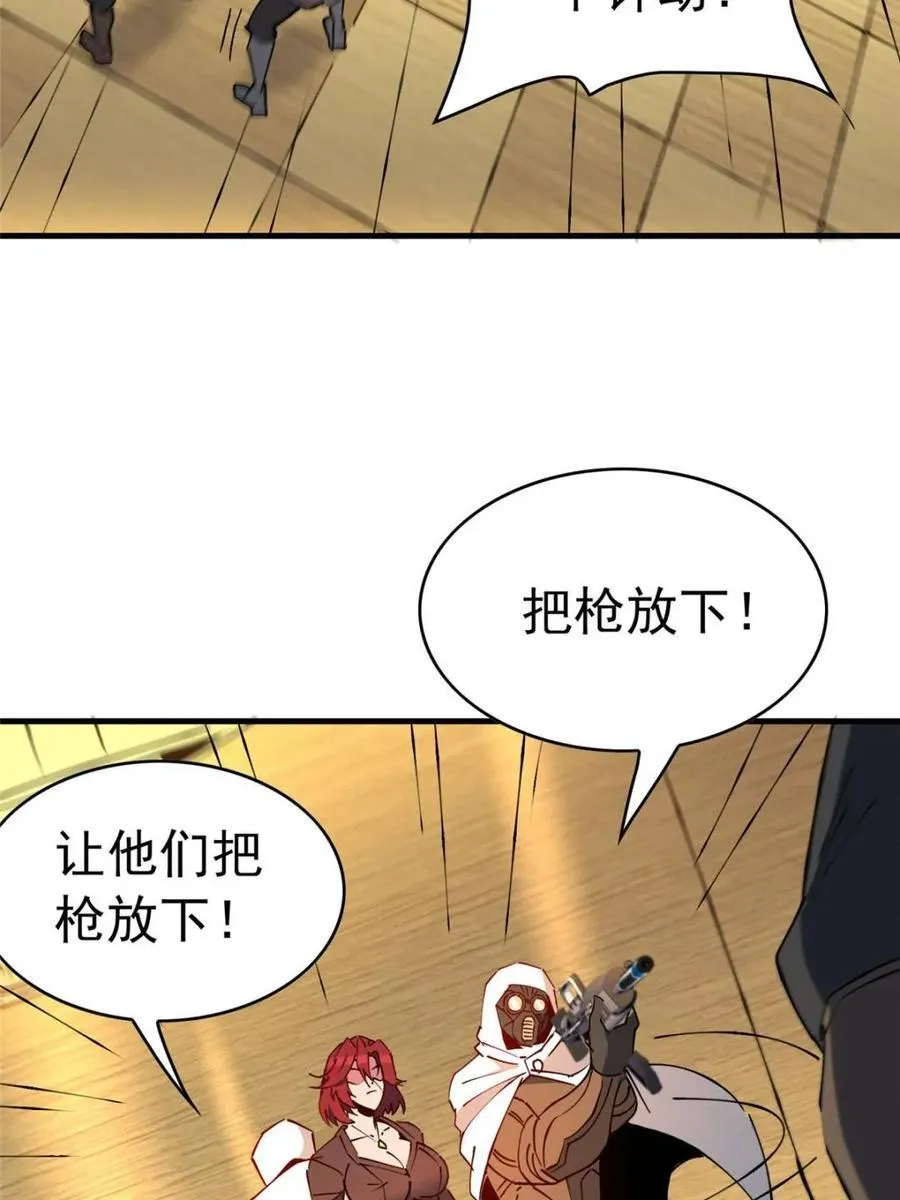 第283话14