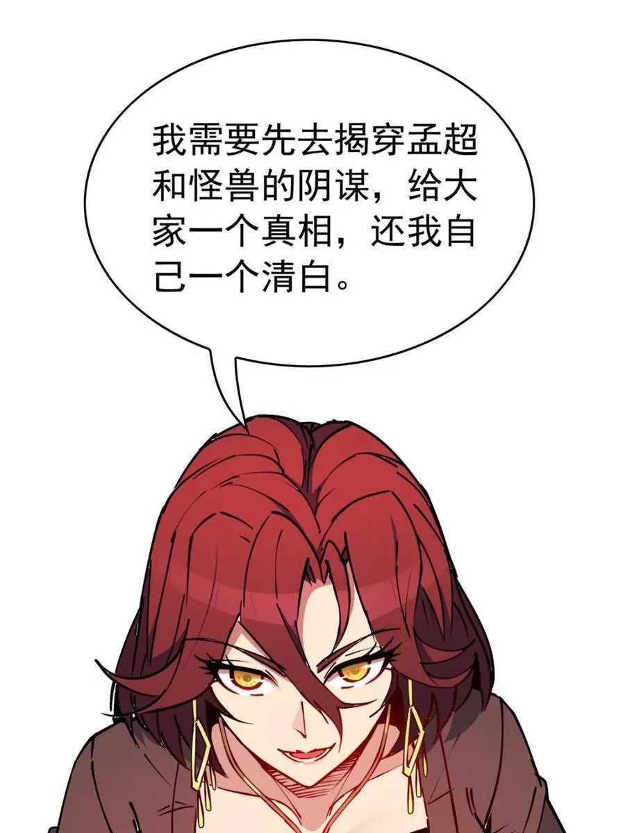 第283话11