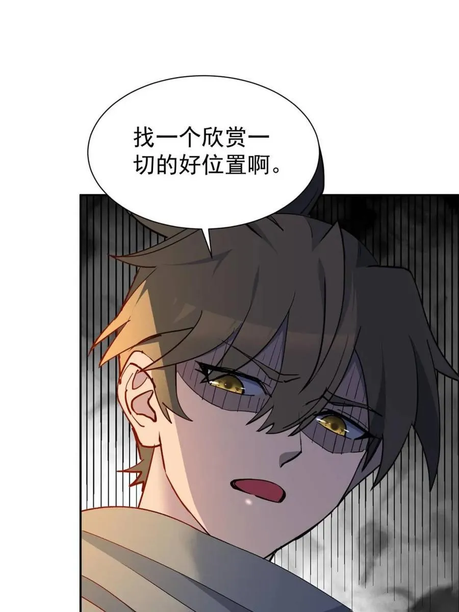 第269话 你们都是坏人！56