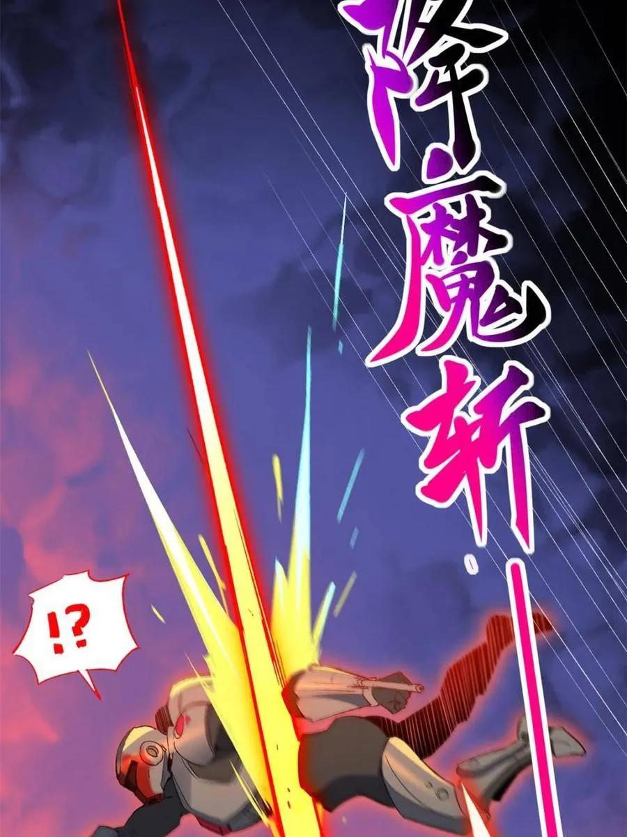 第270话 迷失者11