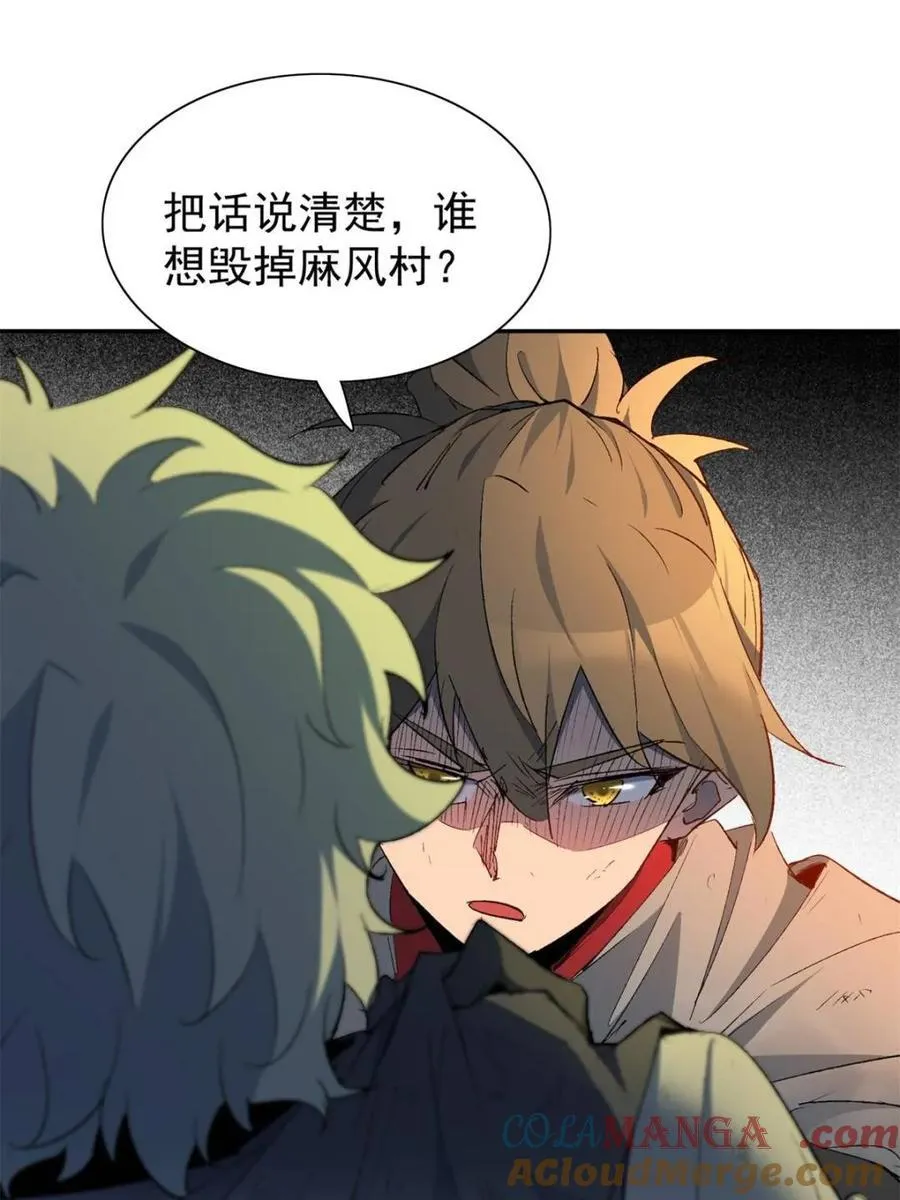 第269话 你们都是坏人！36