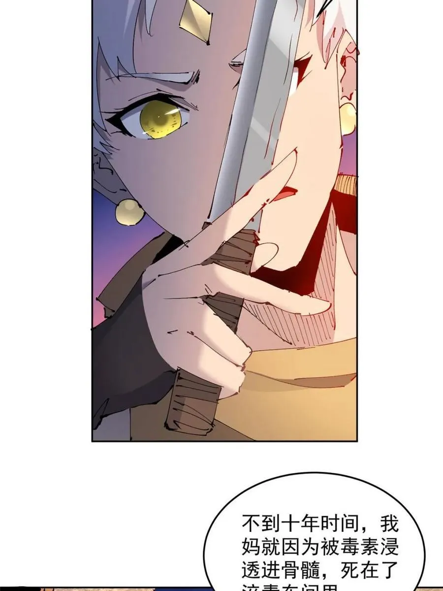 第275话 阴谋败露47