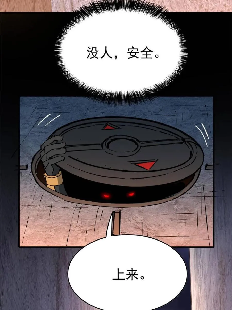 第268话 那小子逃跑了！29