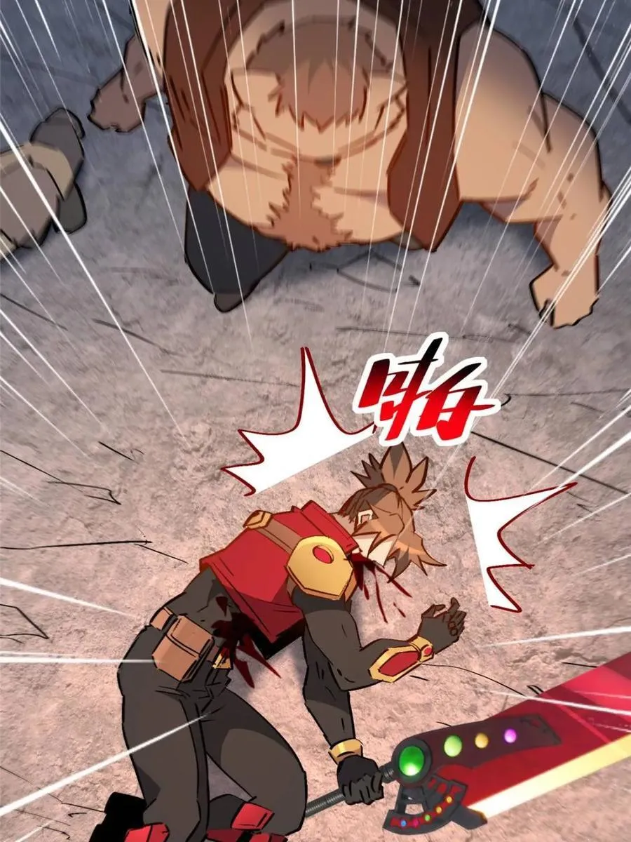 第272话 孟超濒危？64